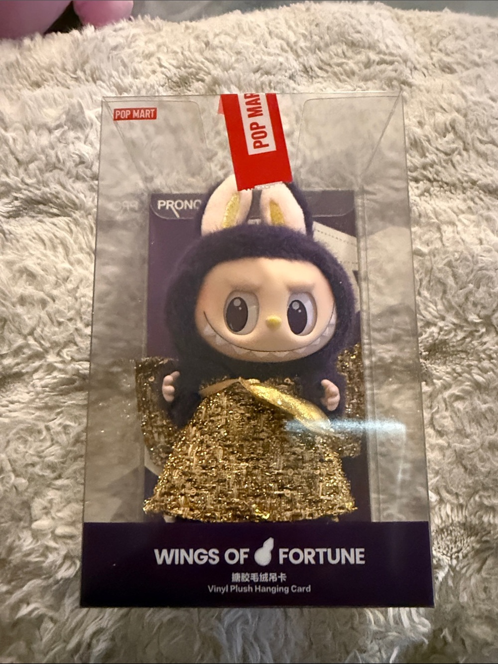 Pop Mart Wings of Fortune Plush Figure - Navy & Gold
